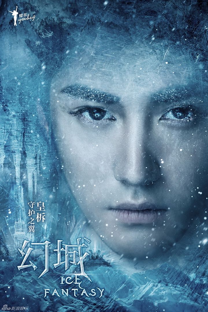 Ice Fantasy Ice Fantasy